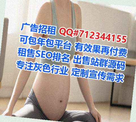 新都卵子检测事务所